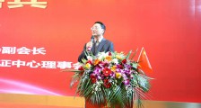聚焦 ▎中国教育培训行业高质量发展论坛开幕(图文)